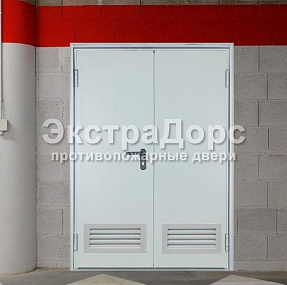 Противопожарные двери с решеткой от производителя в Истре  купить